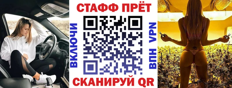 Наркошоп Городовиковск СК Бошки Шишки COCAIN АМФ ГАШИШ Меф