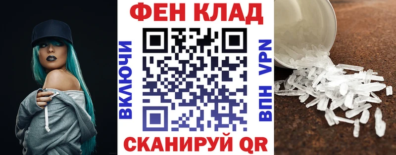 АМФЕТАМИН Розовый купить наркотики цена Городовиковск