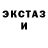 Метадон кристалл James Atha