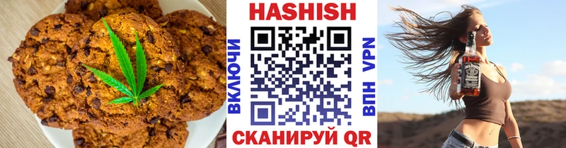 кракен сайт  Городовиковск  Печенье с ТГК конопля 
