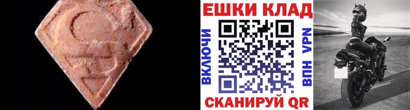 Ecstasy бентли  Городовиковск 