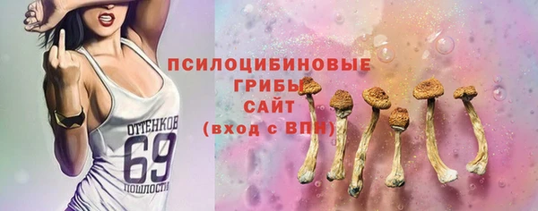 марки lsd Белоозёрский
