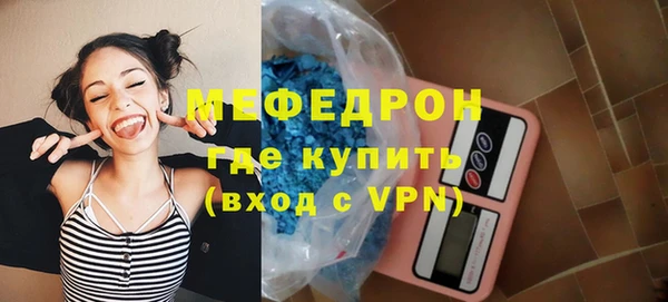 бутират Беломорск