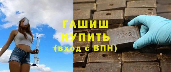 прущая мука Белокуриха