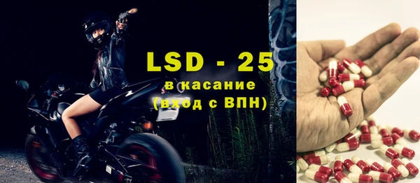марки lsd Белоозёрский
