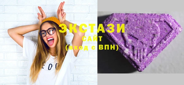 бутират Беломорск