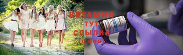 бутират Беломорск