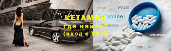 бутират Беломорск