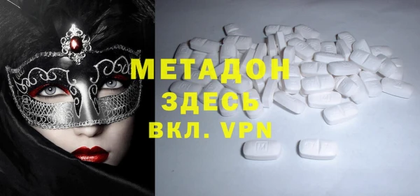 бутират Беломорск