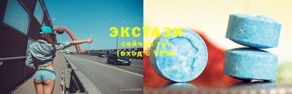 марки lsd Белоозёрский