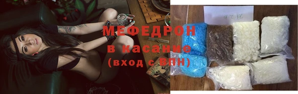 прущая мука Белокуриха