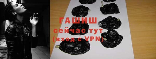 бутират Беломорск