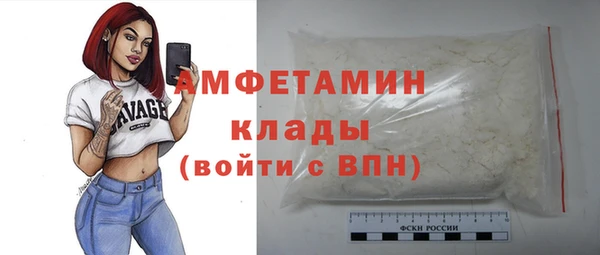 бутират Беломорск