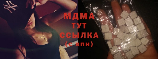марки lsd Белоозёрский