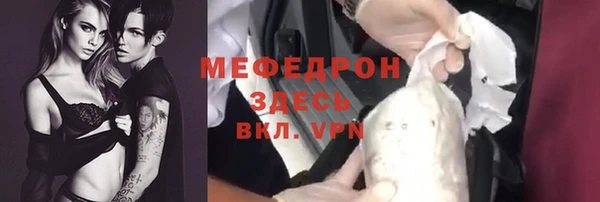 бутират Беломорск