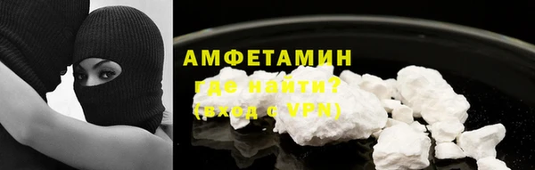 бутират Беломорск