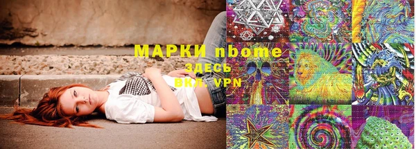 марки lsd Белоозёрский