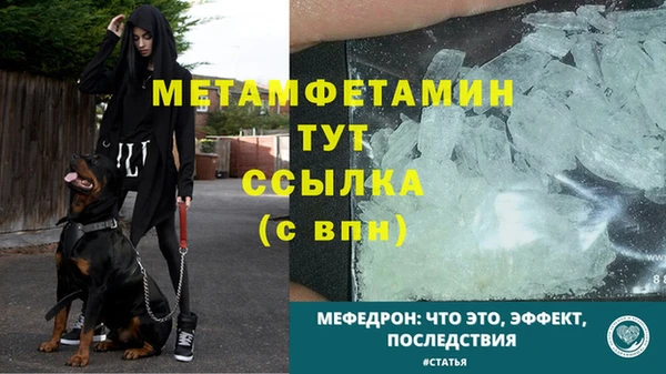 бутират Беломорск