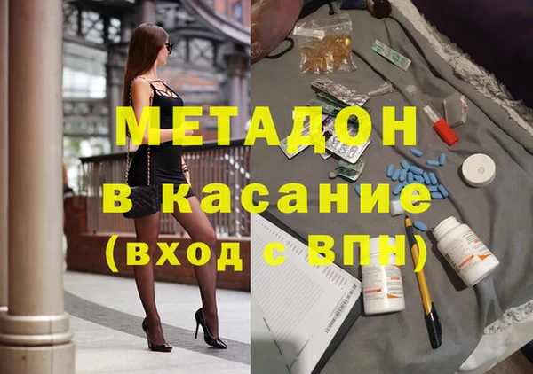 бутират Беломорск