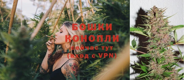 бутират Беломорск
