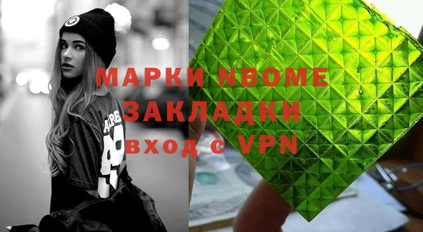 марки lsd Белоозёрский