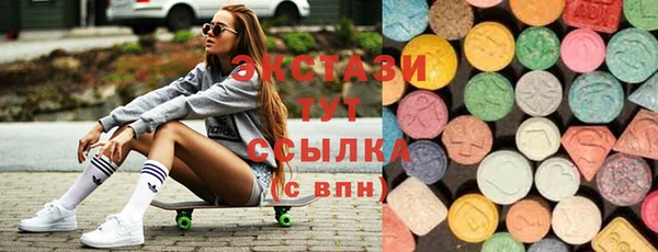 бутират Беломорск