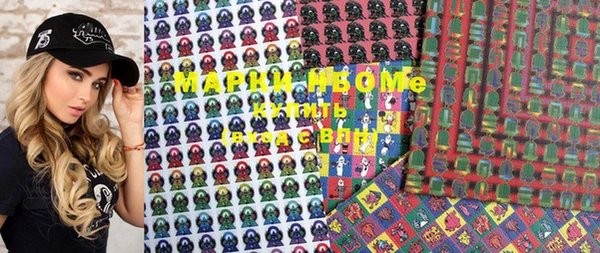 марки lsd Белоозёрский