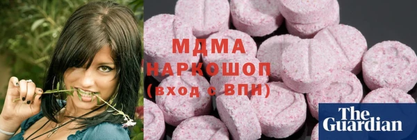 марки lsd Белоозёрский