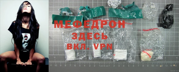 марки lsd Белоозёрский