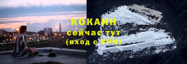 прущая мука Белокуриха