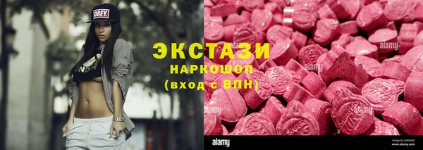 бутират Беломорск
