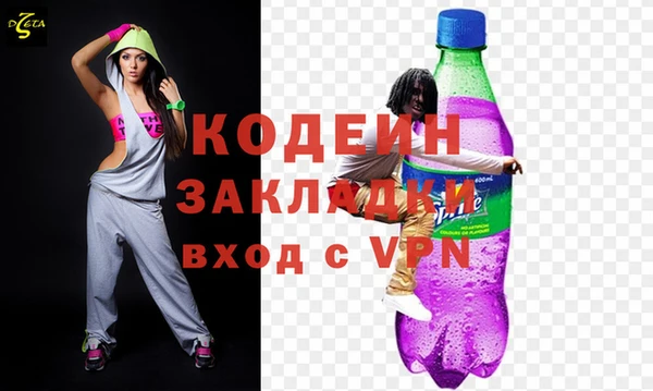 бутират Беломорск