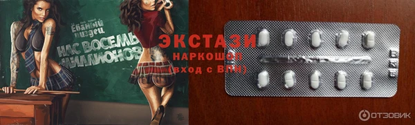 марки lsd Белоозёрский
