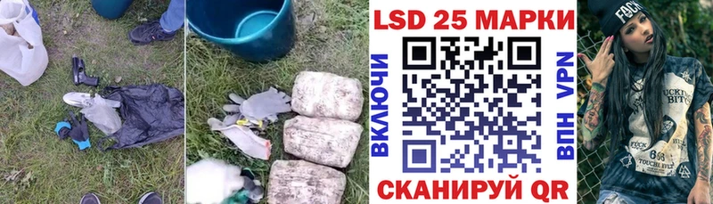 Лсд 25 экстази кислота Городовиковск