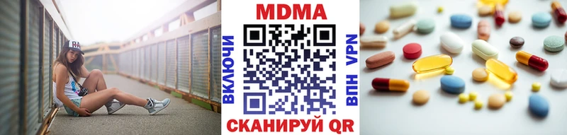 где найти наркотики Городовиковск МДМА VHQ