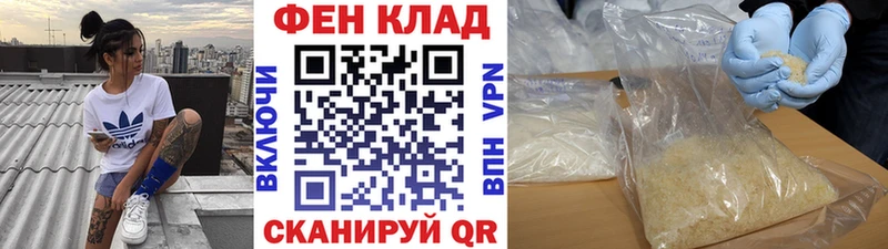 Метамфетамин винт наркота даркнет как зайти Городовиковск