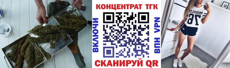 Дистиллят ТГК вейп Городовиковск