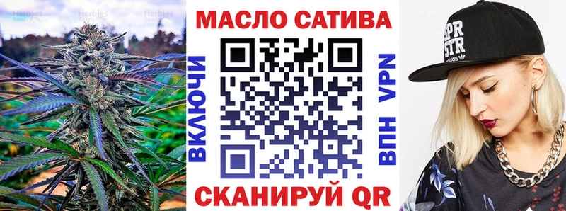 ТГК Wax  как найти   Городовиковск 